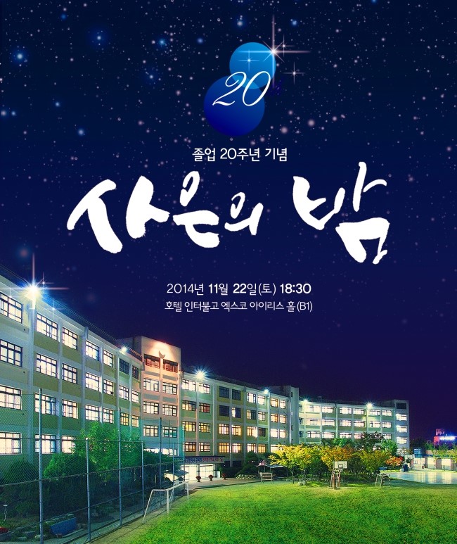 캘리송 이미지