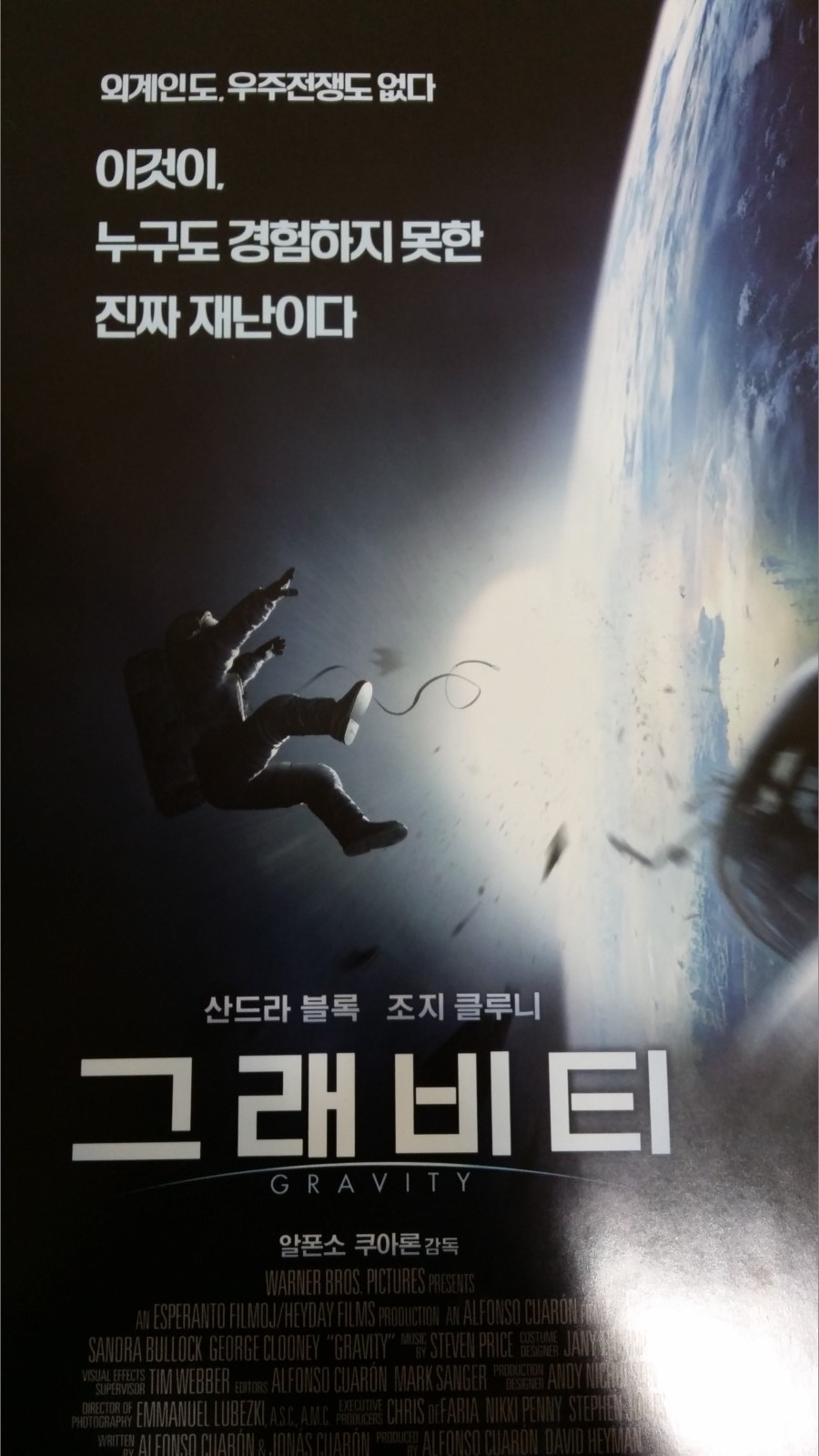 다짐그래비티 이미지