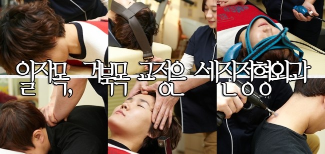 세진정형외과의원 이미지