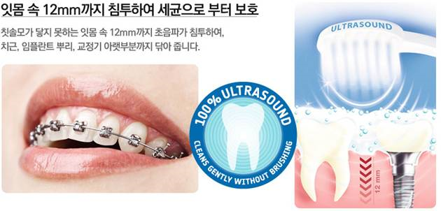 (주)한국초음파 이미지