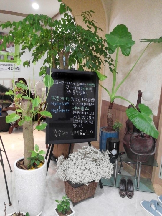 피부향기 이미지