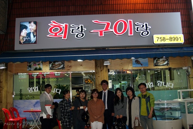 회랑구이랑 이미지