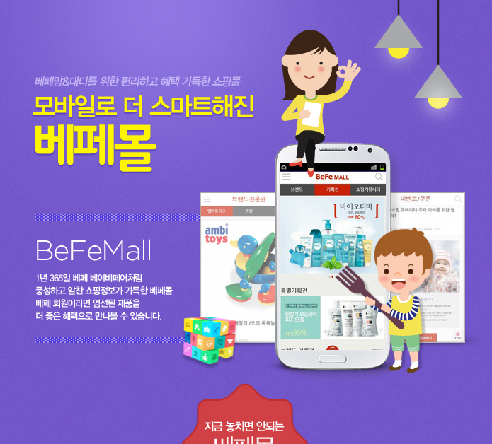 연우모바일 이미지