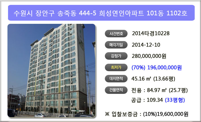 희성시스템 이미지