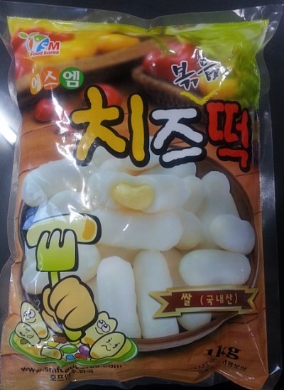 (주)우리식자재 이미지