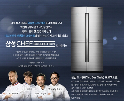 푸드삼성 이미지