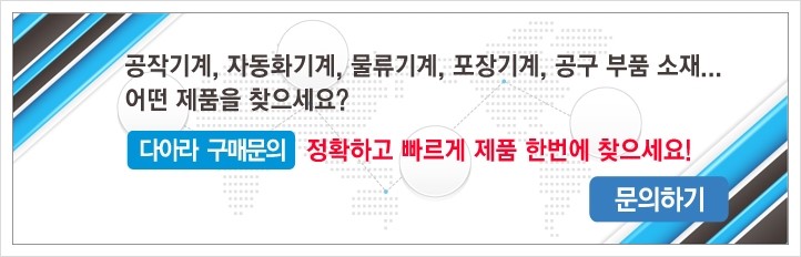다올엔지니어링 이미지