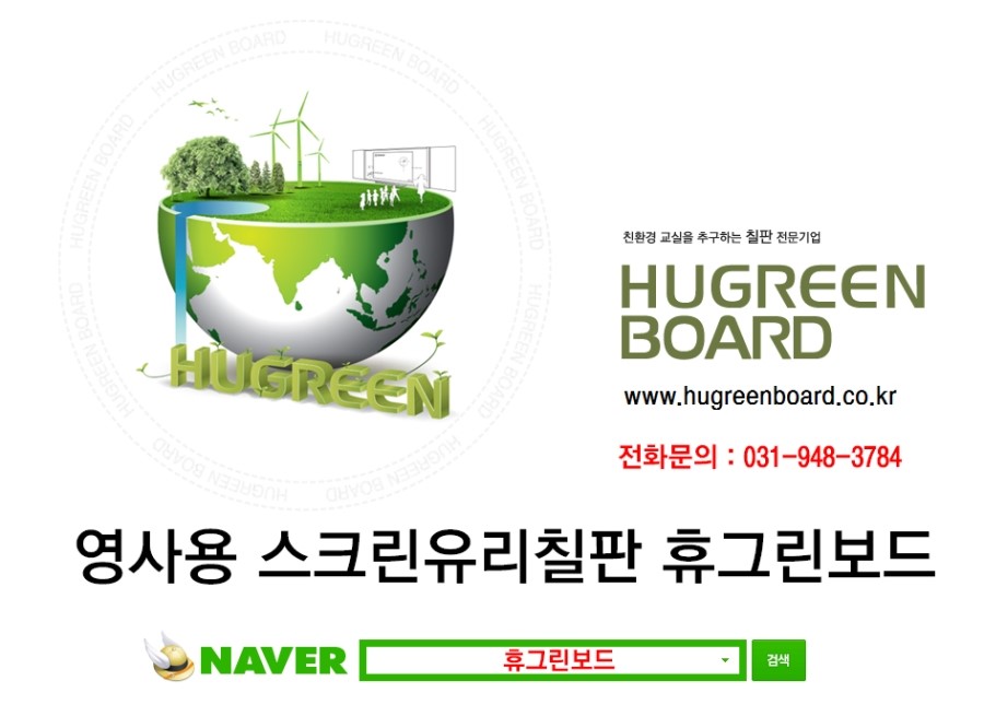 (주)청운테크 이미지