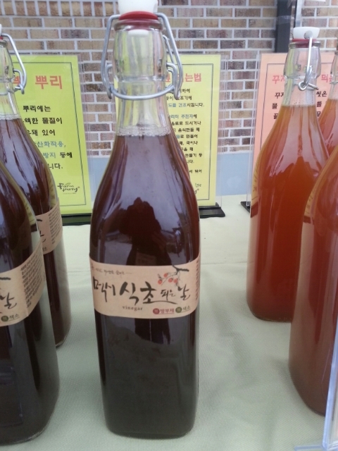 대숲김치 이미지