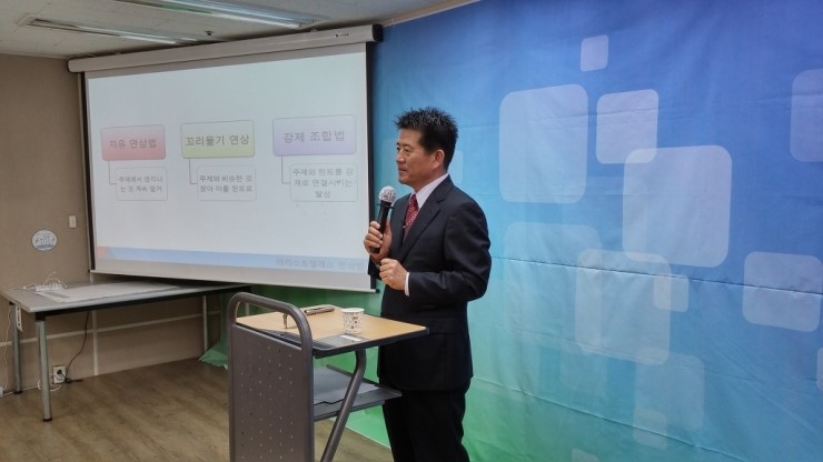 한국스피치교육센타 이미지