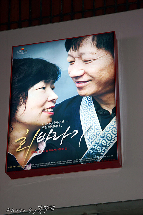 회랑구이랑 이미지
