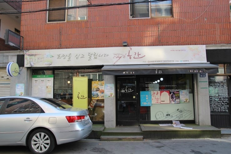 한국다문화복지협회의정부지부 이미지