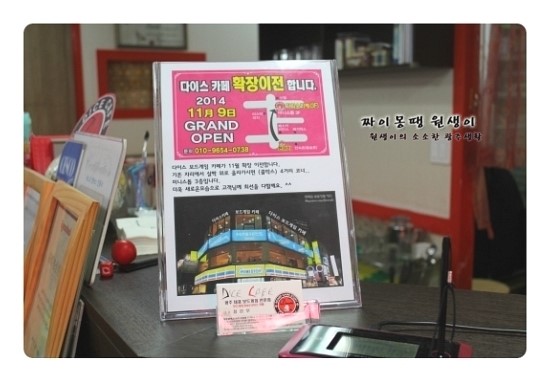 69보드카페 이미지