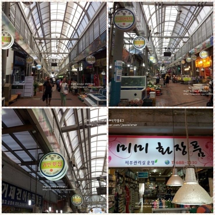 귀빈수산(횟집) 이미지