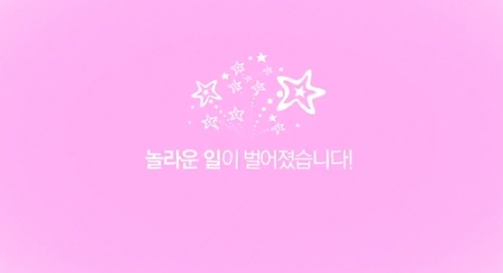 누리밥상 이미지