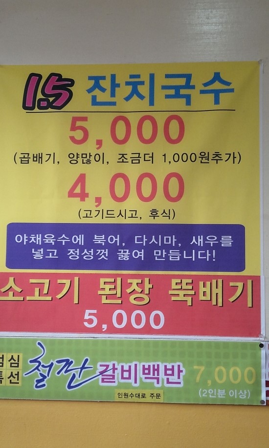 범돼지꿈식당 이미지