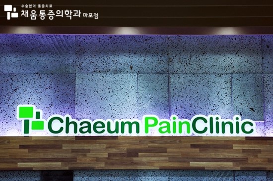 오케이신경외과 이미지