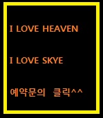 롯데노원슈콤마보니 이미지