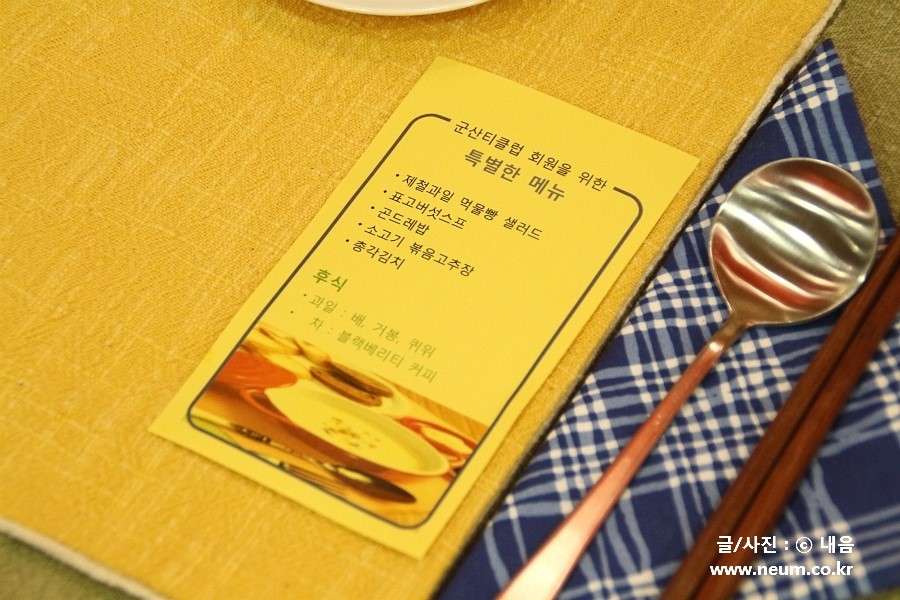 사단법인 국제티클럽 이미지