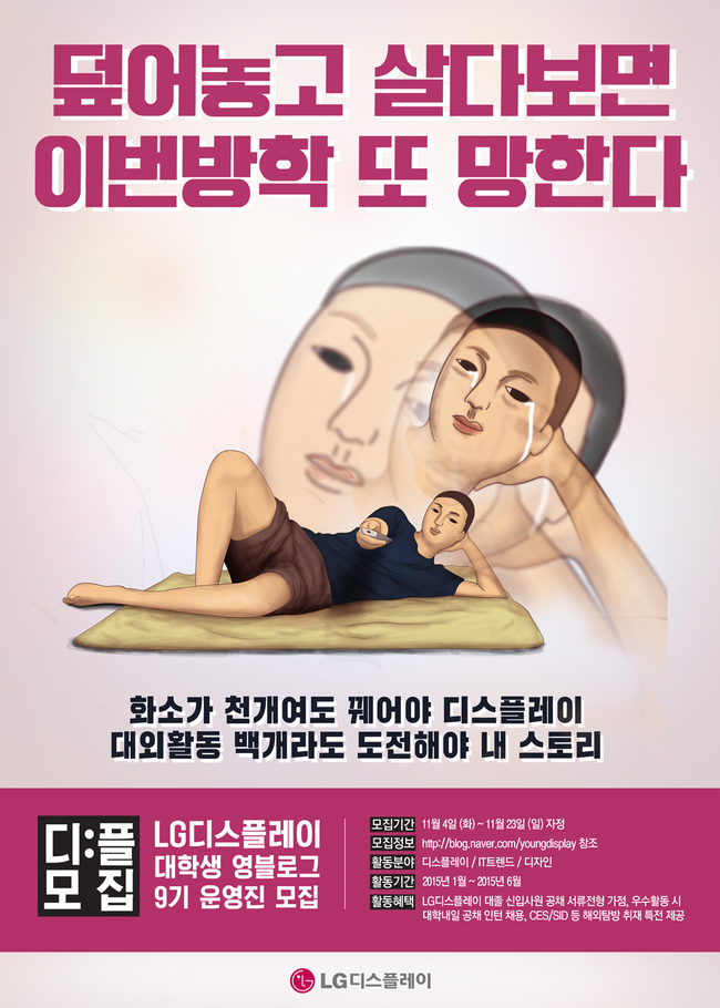 제디플 이미지