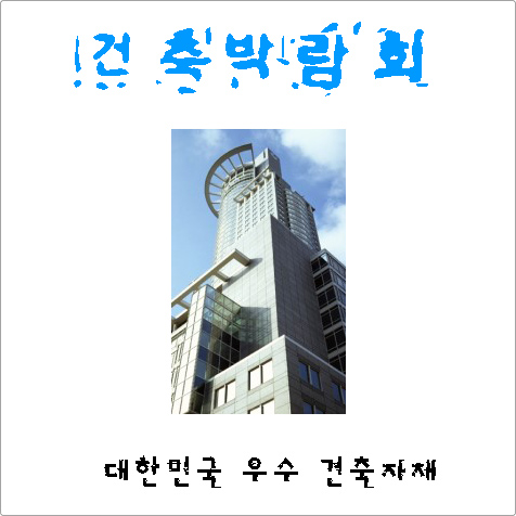 은성테크 이미지
