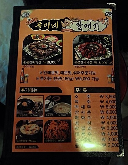 진서방곱이네 이미지