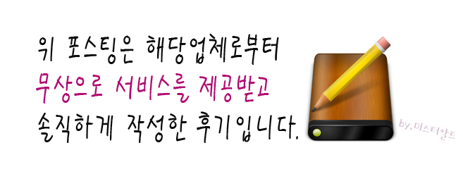 미스터디자인 이미지