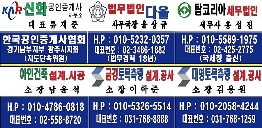 세무법인다올 이미지