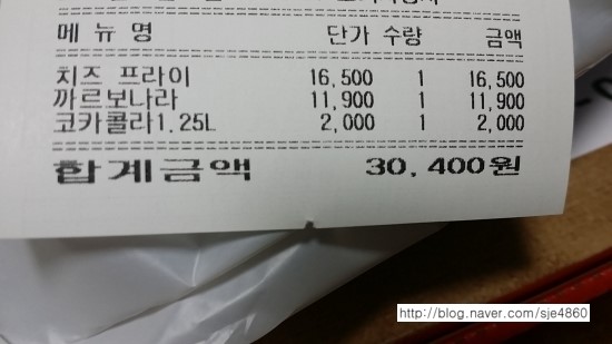 영구스피자제주점 이미지