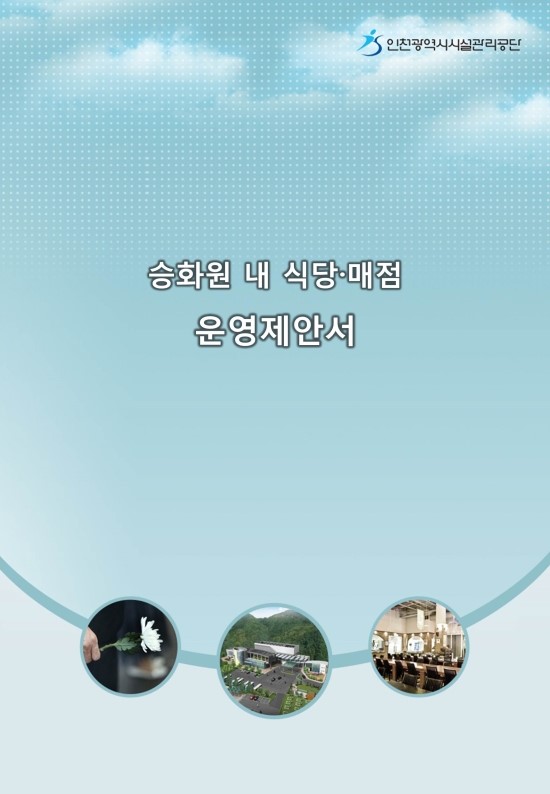 다나매점 이미지