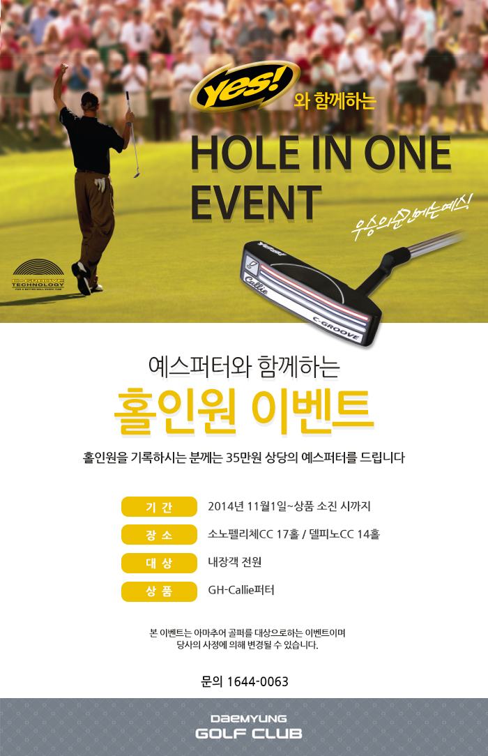 예스메이저 이미지