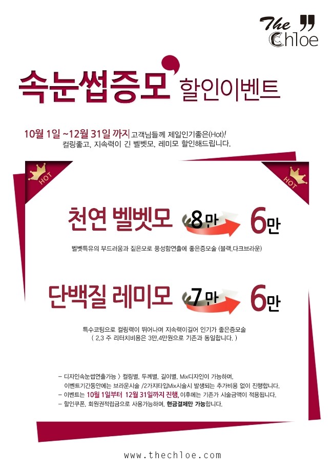 더클로이 이미지