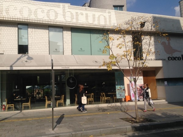 코코커피점 이미지