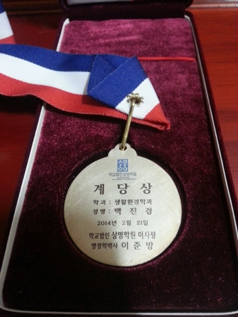 상명전기 이미지