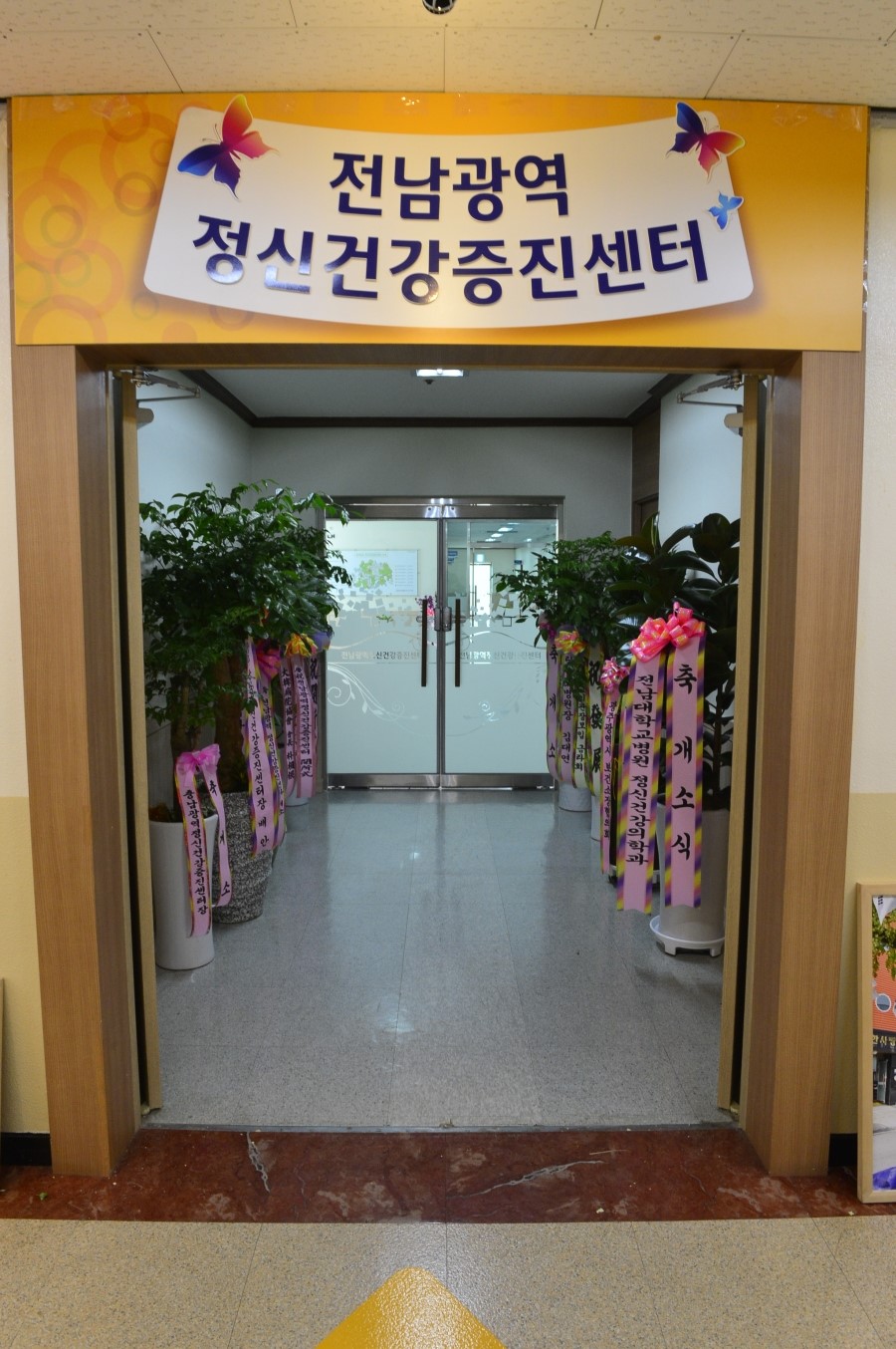 광역치매예방 이미지