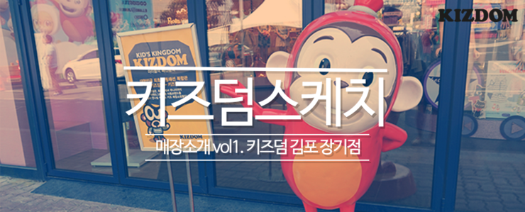 로엠걸즈.이랜드주니어 이미지