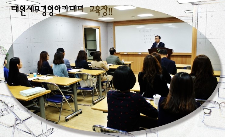 세무회계숲 이미지