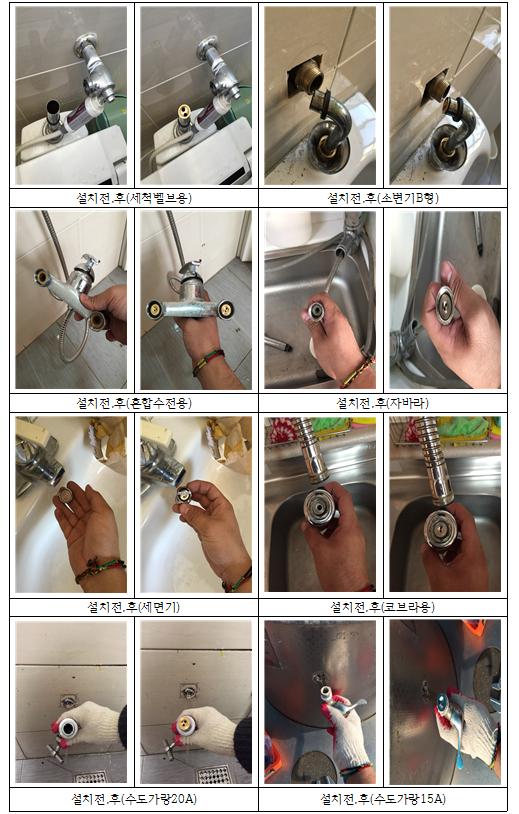 명진에너지 이미지