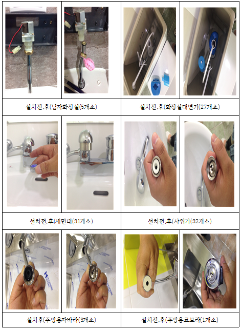 (주)명진에너지 이미지