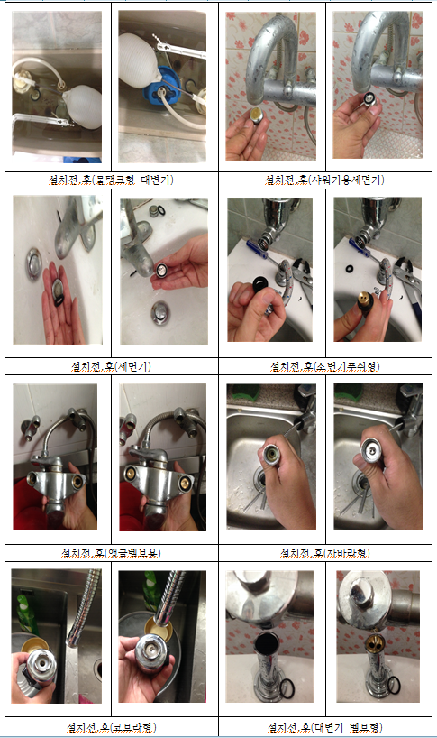 (주)명진에너지 이미지