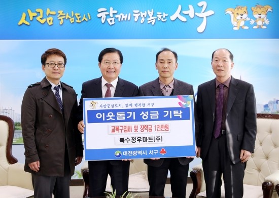 (주)복수 이미지