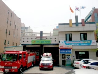 부천소방서 괴안119안전센터 이미지