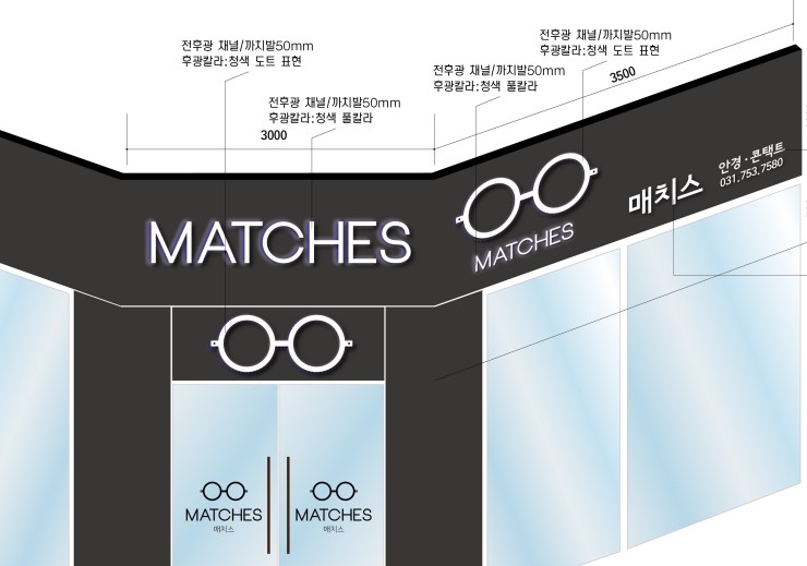 인테리어매치스 이미지