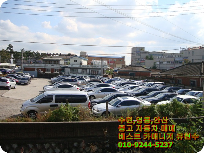 보배카정비 이미지