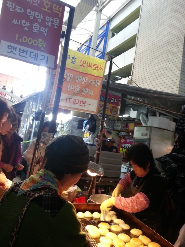 호떡나들이 이미지