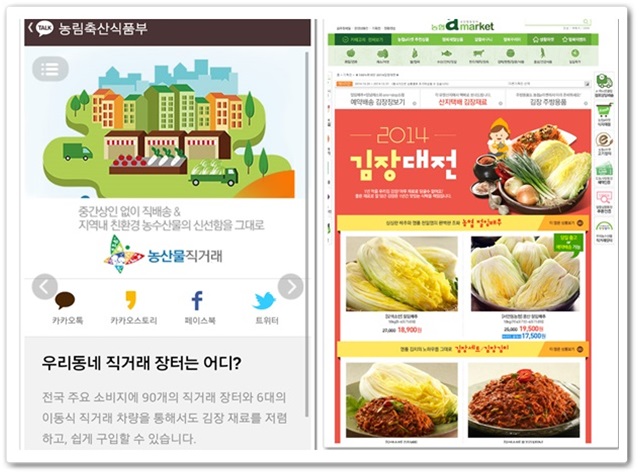 고품축산 이미지