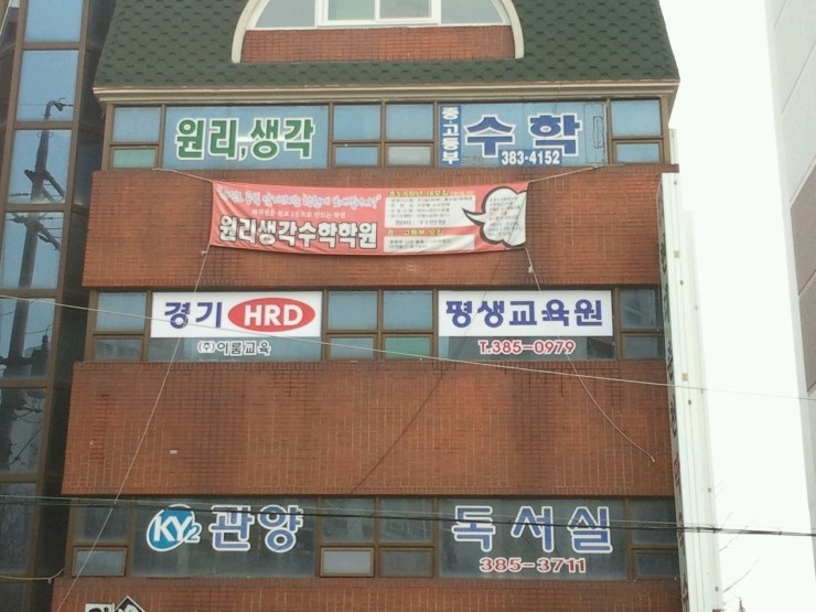 안양시평생교육원 이미지