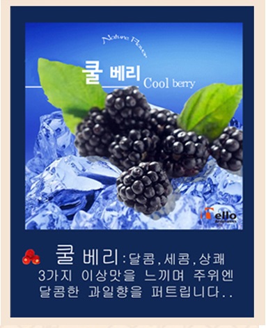제일담배 이미지