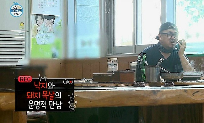 짱구네 낙지집 이미지