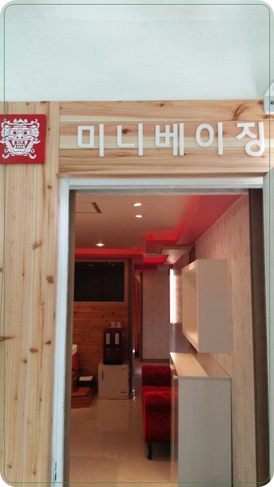 중국전통마사지 이미지